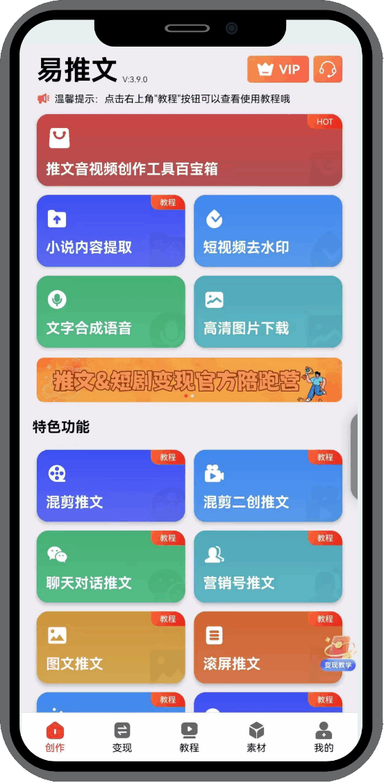 手机界面3